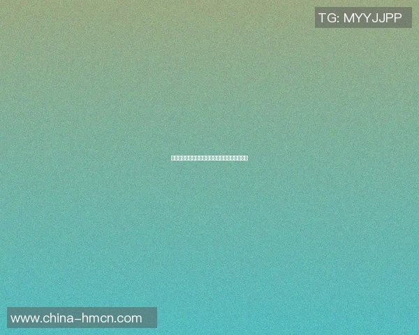莒县篮球明星盘点：那些在球场上闪耀的璀璨之星